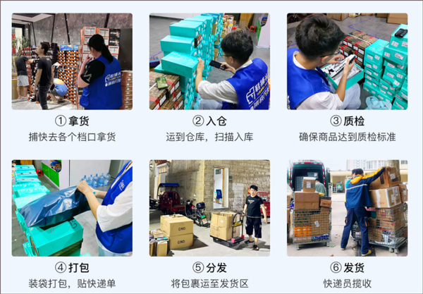 鞋捕头app