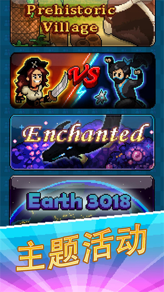 主播模拟器手游