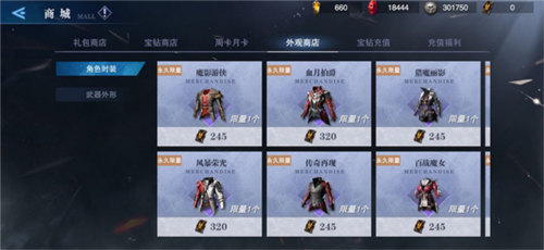 鬼泣巅峰之战九游版
