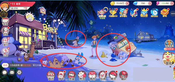 口袋觉醒华为专属版