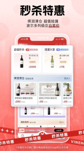 酒云网app