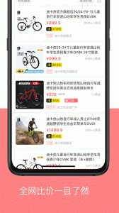 河马有有最新版