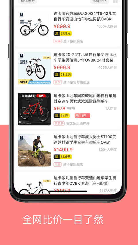 河马有有最新版