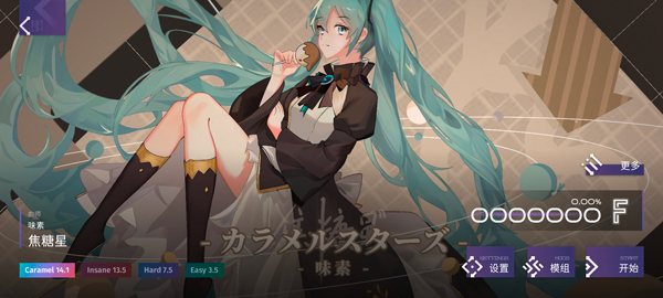 Phigrim官方正版