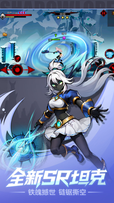 火柴人联盟2小米版