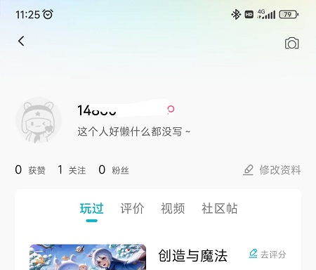 小米游戏中心官方正版