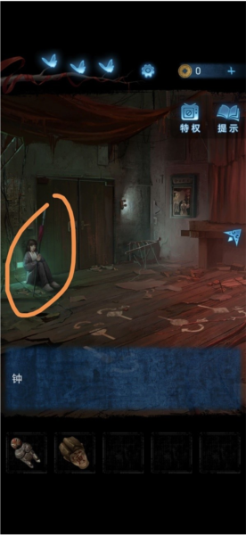 纸嫁衣5无间梦境官方版