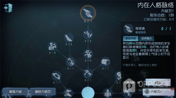 第五人格共研服官方正版