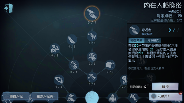 第五人格共研服官方正版