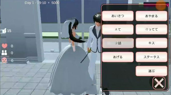 樱花校园模拟器无限金币全部解锁版