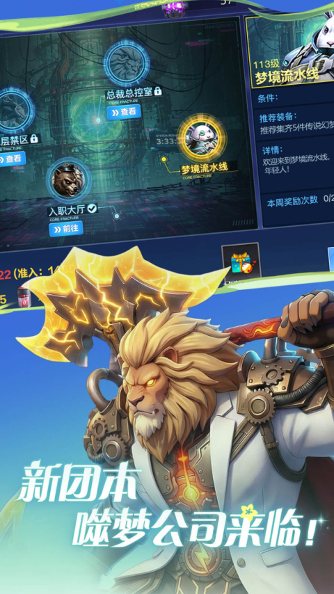 天天炫斗官方正版