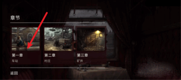 荒野探险手游