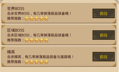 金装裁决手机版