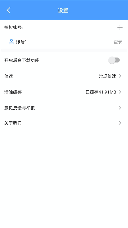 EVPlayer2官方版