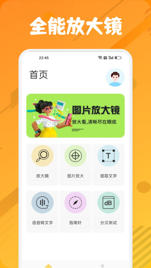 zero比例助手软件