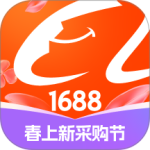 阿里巴巴app
