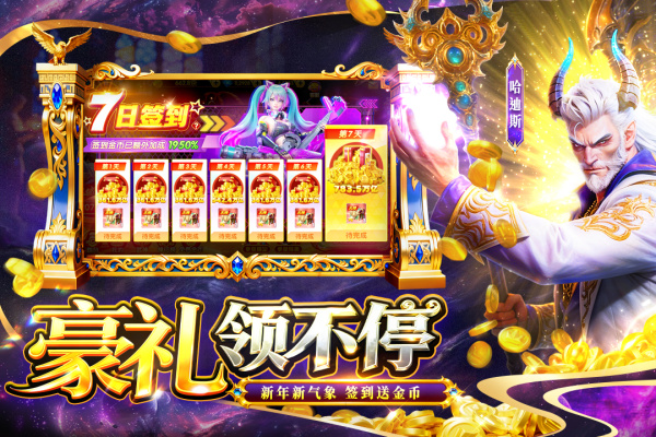 鱼乐达人2025最新版