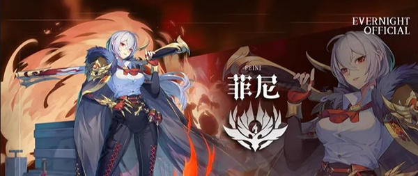 永夜降临：复苏腾讯版