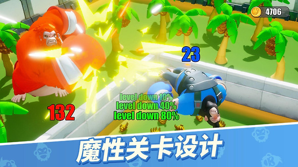 猿族时代官方正版