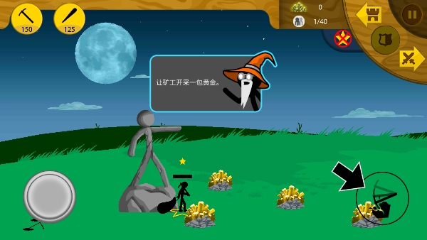 火柴人战争vivo版