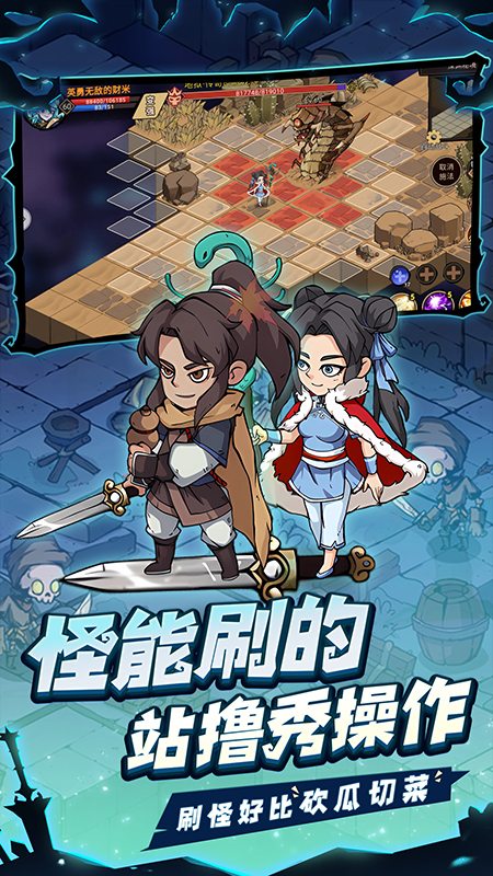 地下城与领主腾讯版