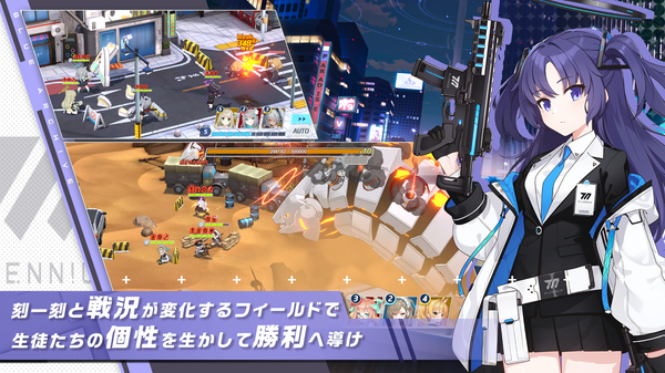蔚蓝档案日服官方正版