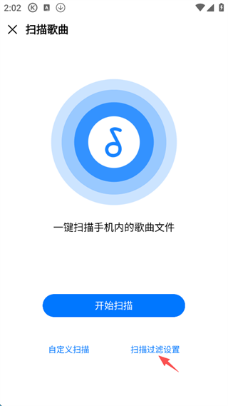 酷狗音乐app官方版