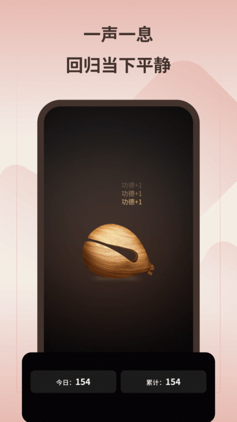 万洲金业app