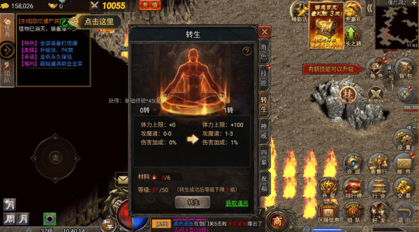 虎符传奇手游官方版