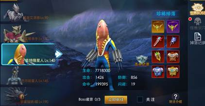 奥特曼热血英雄腾讯版