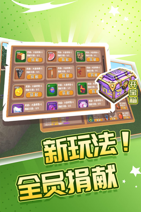 被尘封的故事vivo版