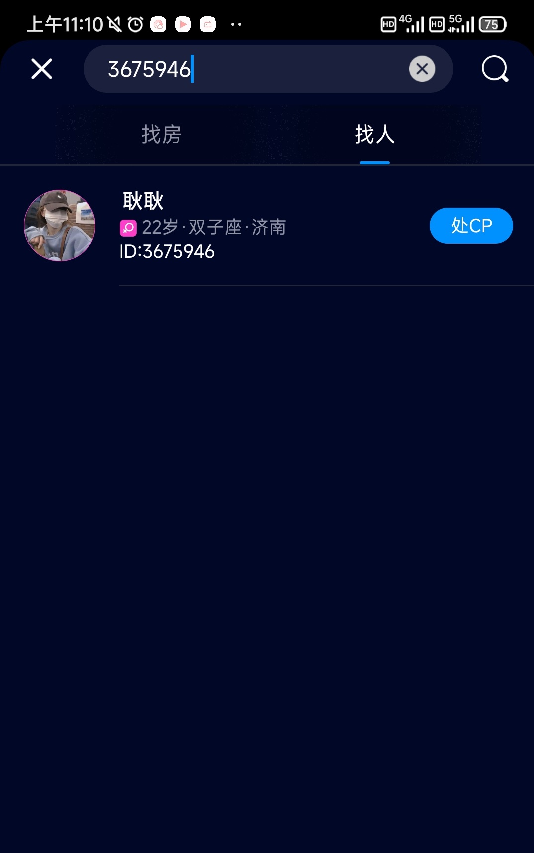 扩圈app