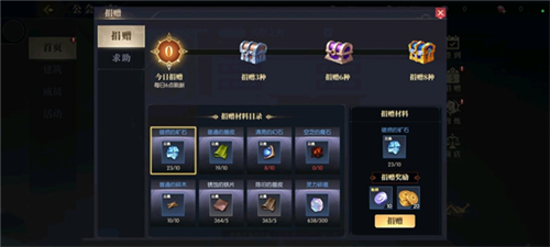 战斗法则官方版