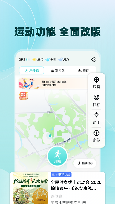 数字心动app