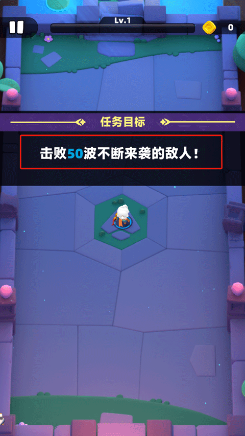 弓箭传说2腾讯版