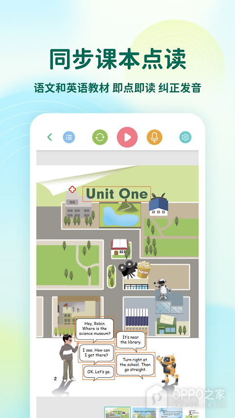 可可宝贝app