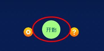 电波表对时最新版