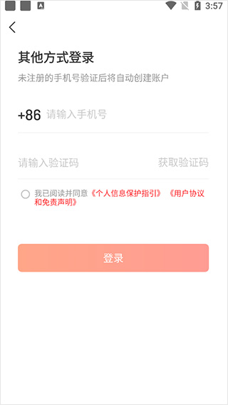 九方诊股app
