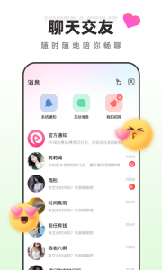 快月直播app