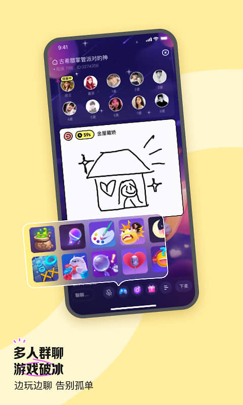 鱼耳app