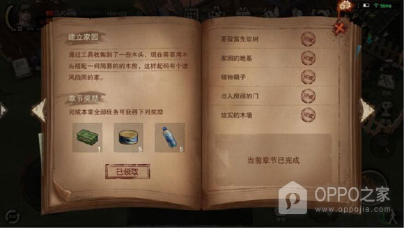 废土行动官方版手游