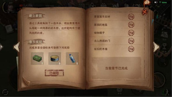 废土行动官方版手游