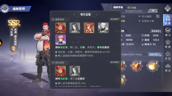 斗罗大陆：魂师对决腾讯版