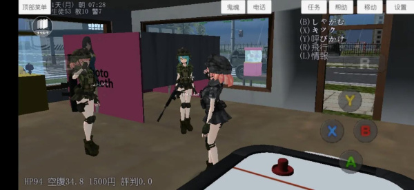 校园女生模拟器无限金币版