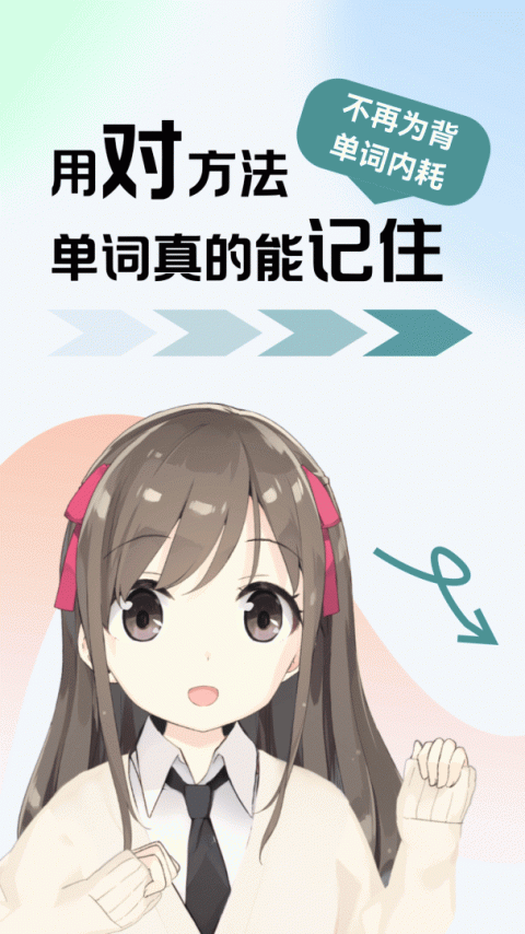 莱特俄语背单词app