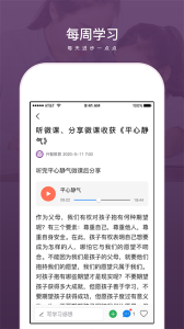 兴智教育app
