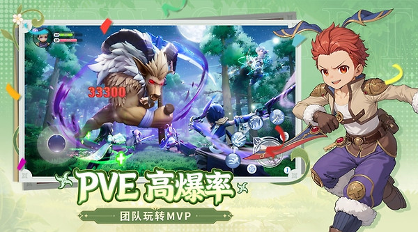 仙境传说：新启航华为版