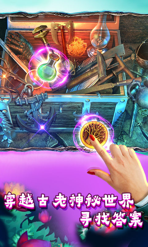 密室逃脱糖果乐园vivo版