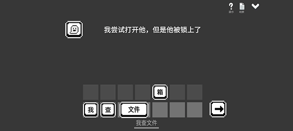 水箱