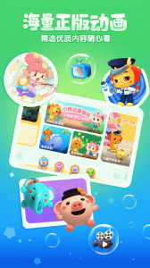 小伴龙动画屋app